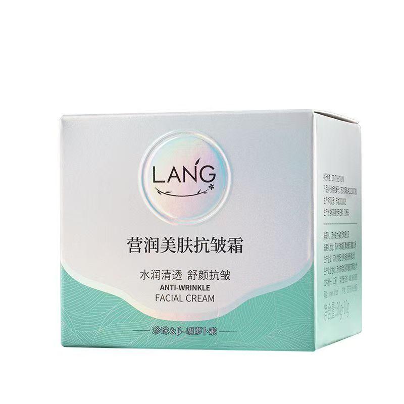 营养活肤抗皱霜芦荟水润保湿霜