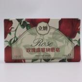 立妍研磨皂200g手工洗澡洗脸玫瑰紫丁香男士 唤醒香皂沐浴精油香皂