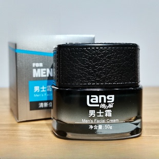 霜正品 朗力福男士 清爽水润控油补水滋润男士 霜保湿 男 面霜50g保湿
