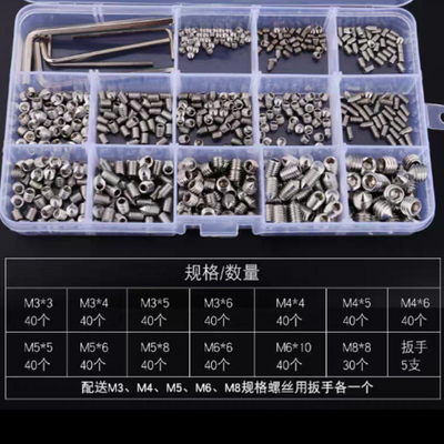 510pcs不锈钢尖头机米螺钉