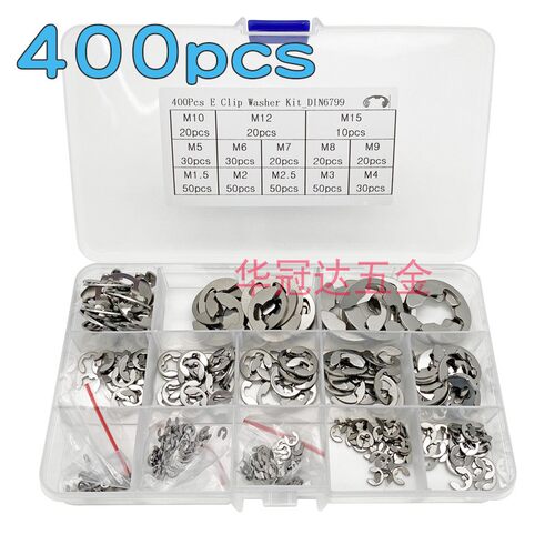 400pcs盒装304不锈钢开口挡圈