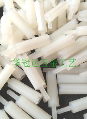 m2.5X5+6-m2.5X25+6塑料尼龙柱 六角隔离柱 支撑住  PC板支撑柱