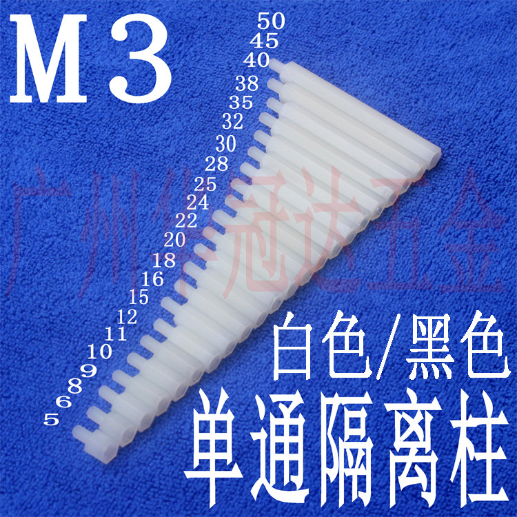 单头尼龙柱六角隔离柱m3单通柱m4塑料间隔铜柱螺母螺丝支撑柱螺柱|msdalam kategori perkakasan/alat, fastener, stud - dari Buy2taobao.com untuk memberikan perkhidmatan ejen Taobao profesional membeli