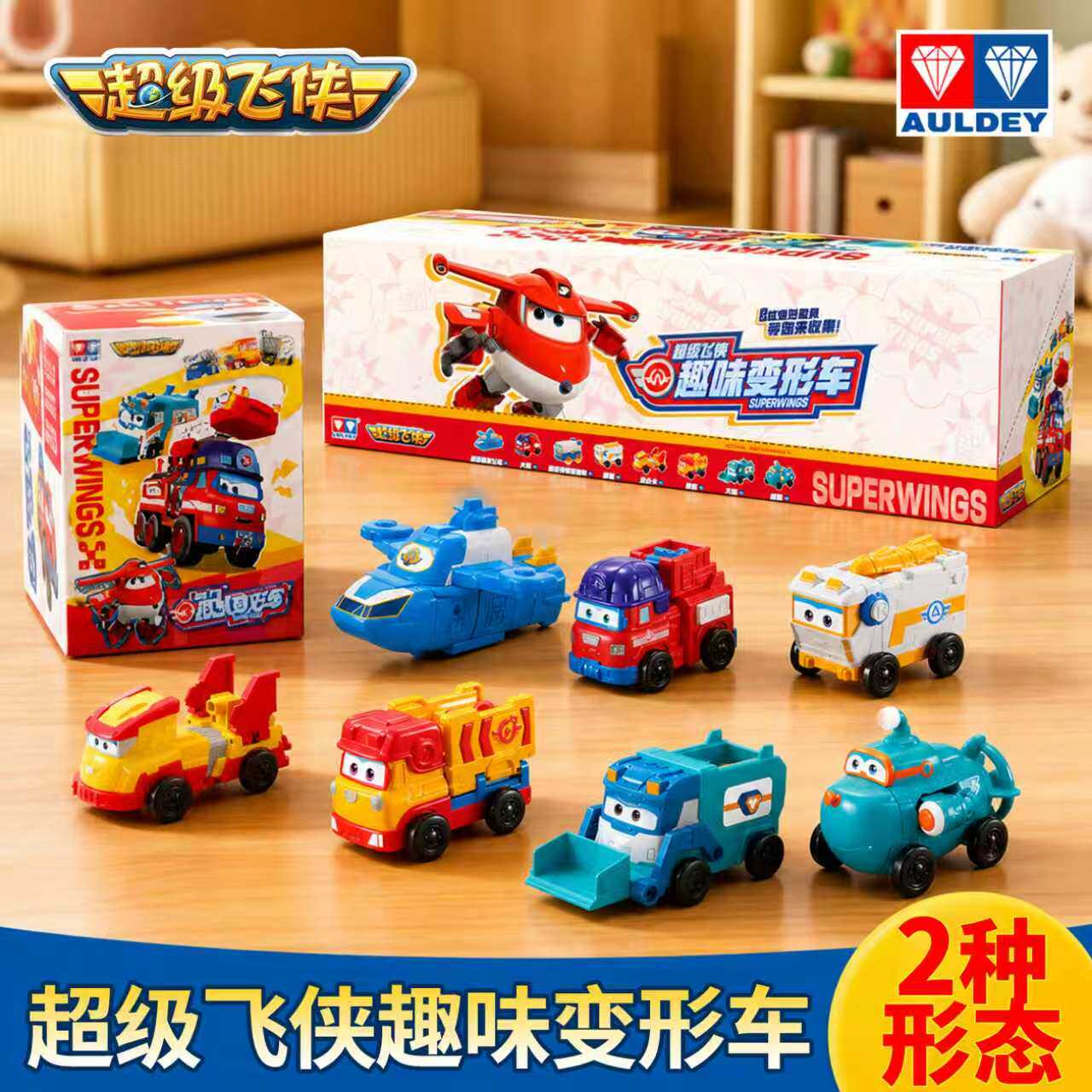 奥迪双钻超级飞侠趣味变形车盲盒图片
