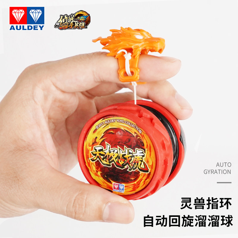 奥迪双钻正版悠悠球火力少年王图片