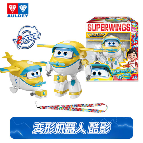 奥迪双钻超级飞侠大号变形玩具