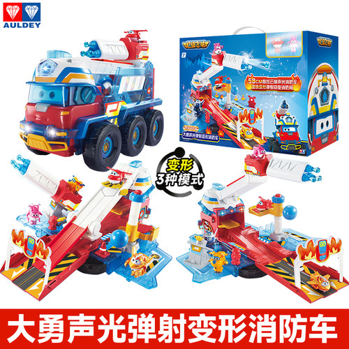 奥迪双钻超级飞侠大勇消防车玩具