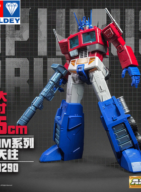 奥迪双钻擎天柱变形金刚大号AAM系列收藏版可动模型手办发光玩具