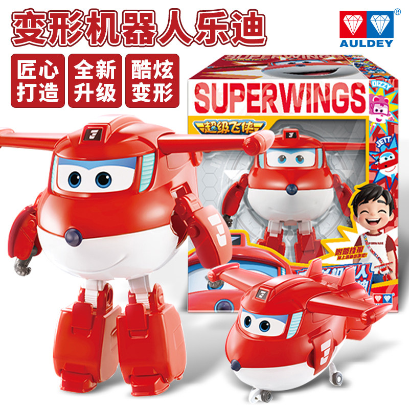奥迪双钻超级飞侠玩具乐迪大变形