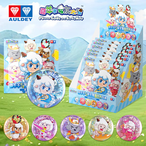 奥迪双钻吧唧徽章喜洋洋与灰太狼