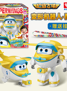 奥迪双钻超级飞侠变形机器人酷飞全套大号乐迪小爱金小子儿童玩具