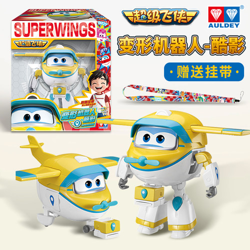 超级飞侠乐迪变形机器人大号全套