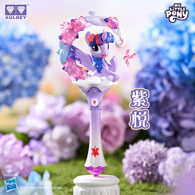 奥迪双钻小马宝莉魔法棒盲盒玩具