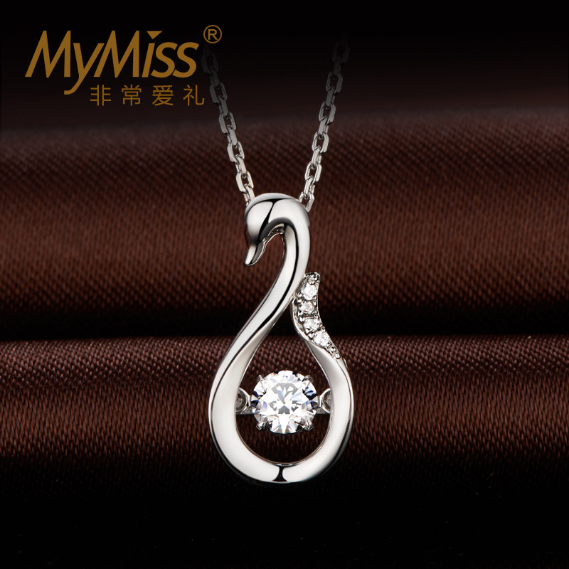 Mymiss珍藏版 镶嵌施华洛世奇锆石120切面925银项链女 天鹅吊坠