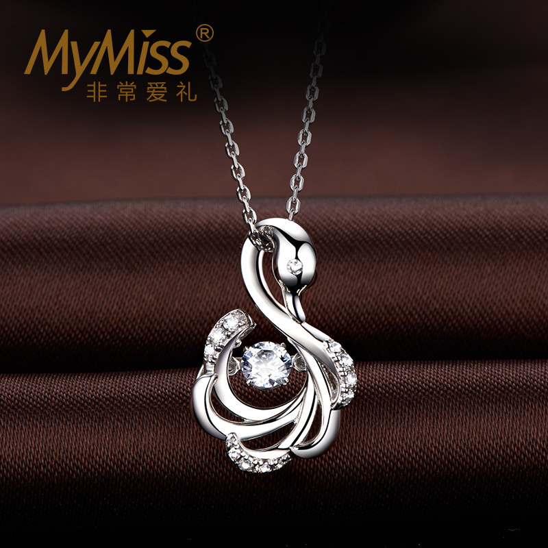 Mymiss珍藏版 镶嵌施华洛世奇锆石120切面925银项链女 天鹅吊坠