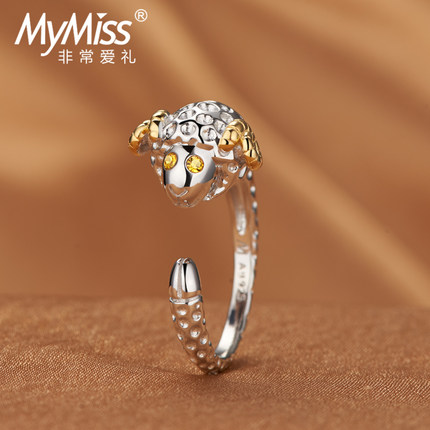 Mymiss生肖戒指 女食指开口 925银镀铂金指环 日韩首饰情人节礼物