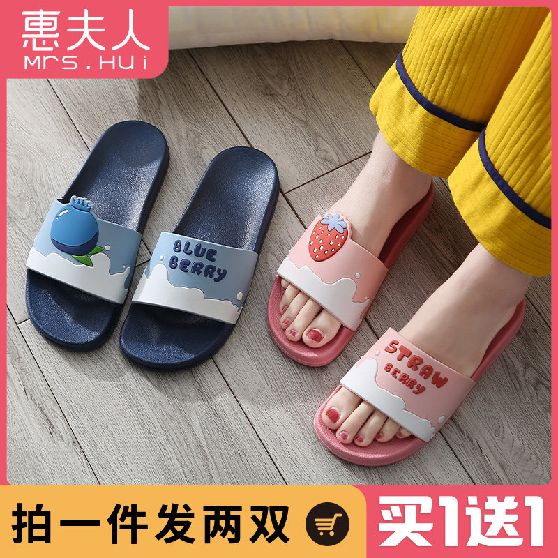 买一送一凉拖鞋女士夏季室内居家用情侣卡通夏天外穿防滑拖鞋男款怎么看?