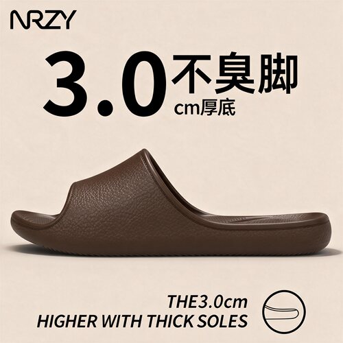 夏季EVA防滑不臭脚足弓情侣拖
