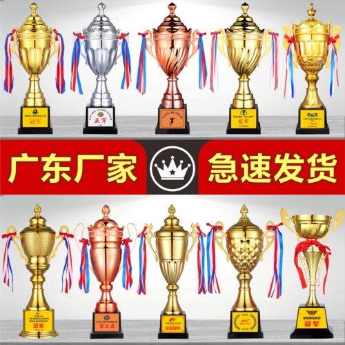 奖杯奖牌厂家当天发货‖免费设计