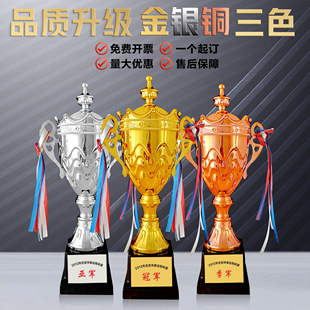 金银铜三色金属奖杯定制定做刻字创意颁奖团队学生运动会比赛纪念