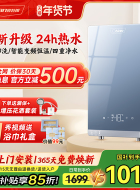 Otlan/奥特朗即热式电热水器恒温洗澡淋浴家用小型租房速热过水热