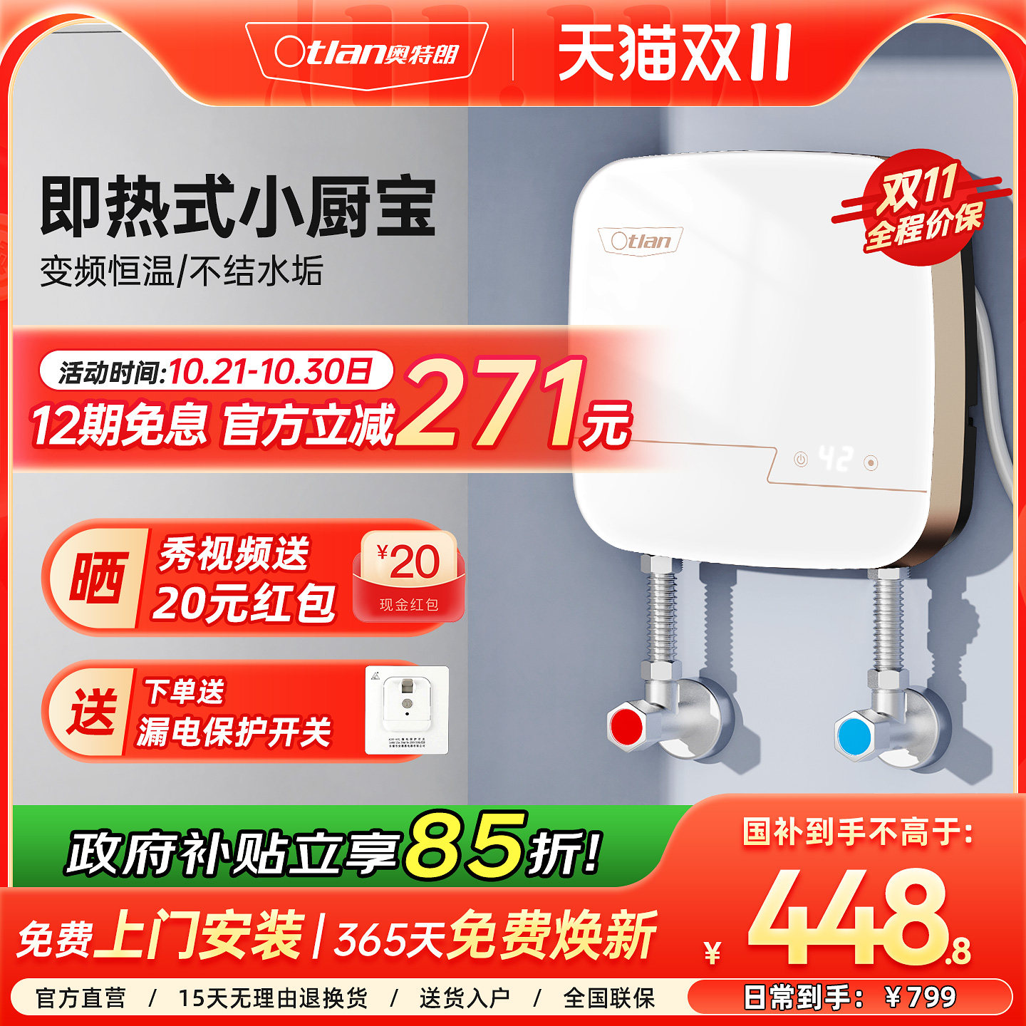 Otlan/������S13HС����̨����ˮ�����ü���ʽС����С�͵���ˮ�� ��ɫ 5500W