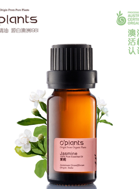 茉莉精油源自澳洲无添加