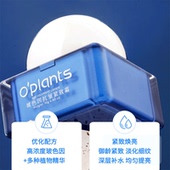 oplants澳柏兰姿30%玻色因 玫瑰精油面霜淡化细纹滋润面霜