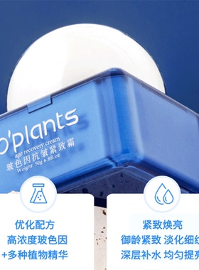 30%玻色因0.5%玫瑰精油