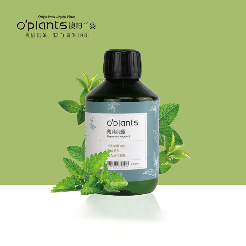 oplants澳洲薄荷纯露做湿敷面膜爽肤水化妆水