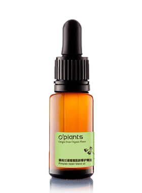 oplants痘痘肌肤复方精油