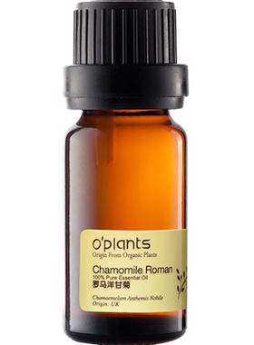 oplants罗马洋甘菊10ml源自澳洲