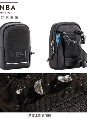 天霸tenba摄影包腰包收纳相机包索尼莱卡小型微单 天际 Skyline V2 黑灰色