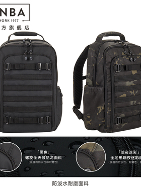 天霸tenba摄影包双肩差旅商务休闲相机包单反微单单肩内胆爱克斯axis v2 RoadWarrior公路勇士16L