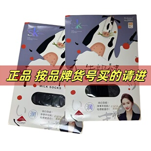 3-6-双 正品SK8866超薄包芯牛奶丝6D无痕T裆花边脚尖加固连裤袜