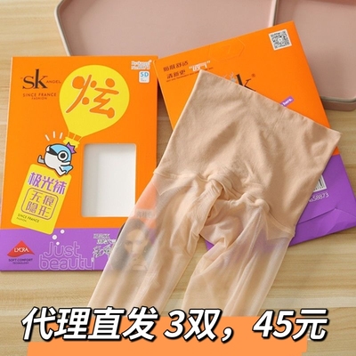 极光袜SK8873炫彩亮光无痕腰丝袜