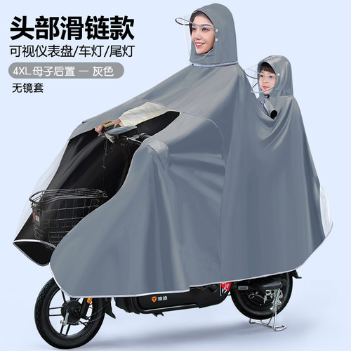 亲子雨衣电动车母子后置2022新款全身防暴雨双人骑行专用雨披儿u.