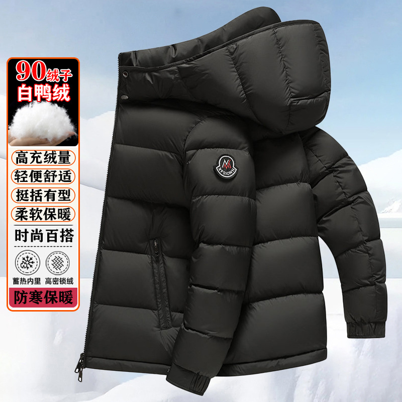 90白鸭绒男士羽绒服冬季新款商务休闲加厚保暖可脱卸帽子外套男装