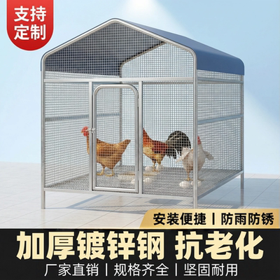 跑道走地鸡家用家禽养殖隧道笼子