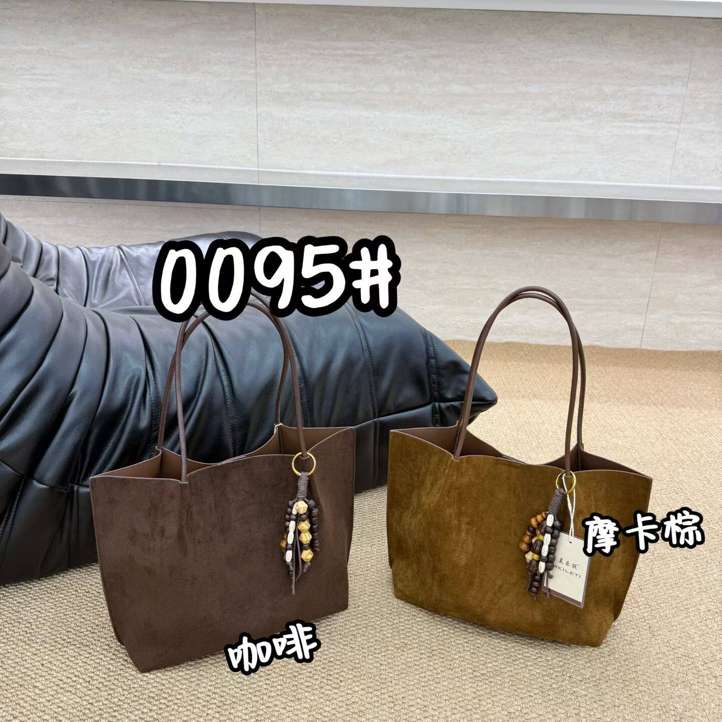 0095美乐提女包2025大容托特包