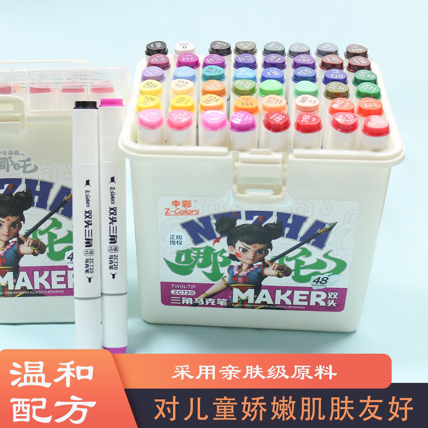 中彩亲肤易洗丙烯马克笔幼儿园清洁不...