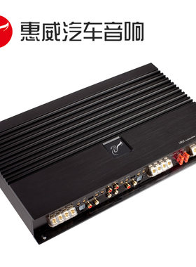 惠威X3汽车数字功放4路四声道喇叭音响专业车载无损安装低音炮