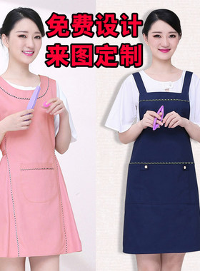 免费设计韩版时尚母婴美容院美甲花店工作服围裙定制印绣logo