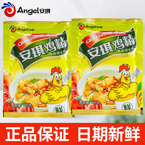 安琪鸡精40g*100袋整箱批发商用炒菜煲汤火锅厨房家用小袋调味料