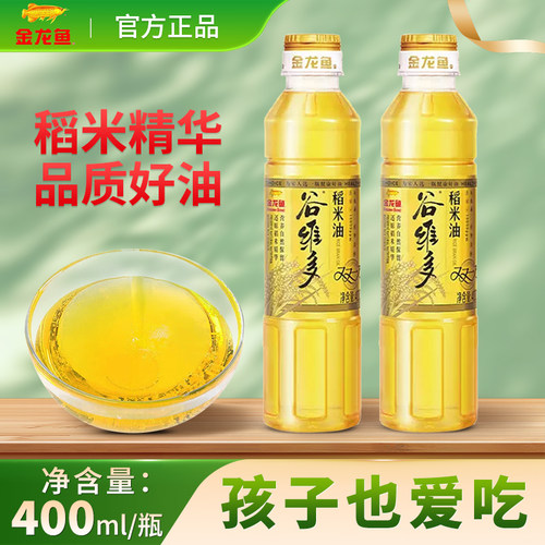 金龙鱼维多稻米油400ml家用食用油小瓶装整箱批发植物油炒菜调味