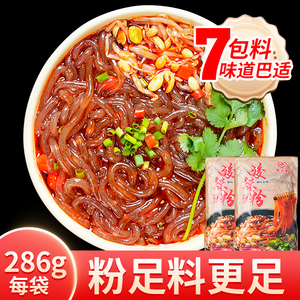 重庆酸辣粉袋装方便速食食品孕妇夜宵桶装四川正宗红署粉整箱批发