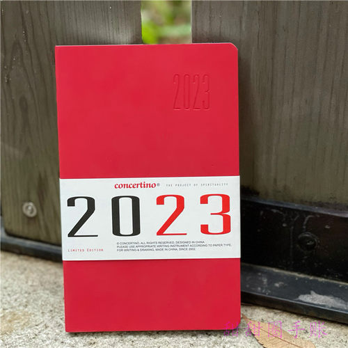 手帐concertino日程a5绑绳2023