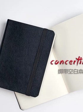 CONCERTINO小协奏曲A5绑带本皮绳本大经典空白记事本手账本笔记本
