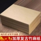 加厚复古竹麻书法练习纸初学者专用纸毛边纸批发一袋 包邮