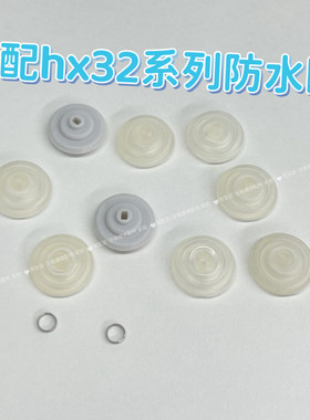 适配于飞利浦电动牙刷hx32防水圈